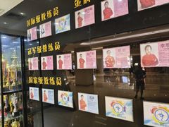 -全明星滑冰俱乐部(万象城店)