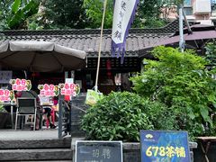 -听香·678茶铺(猛追湾店)