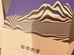 -发酵食堂(屏风街店)
