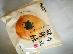 玫瑰蛋黄酥-好利来(奥林匹克购物广场店)