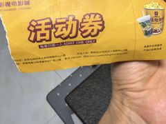 -横店电影城(王府井店)
