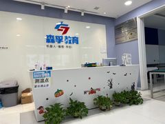 -森孚机器人编程·STEM积木·等级考试(虹口足球场中心)