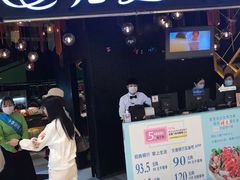 门面-星伦多自助料理(华润万象城店)
