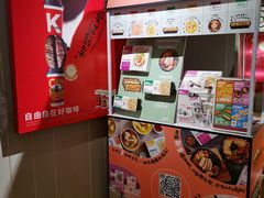 零售区-肯德基(中央公园店)