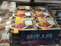 -留夫鸭(巴黎春天宝山店)