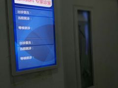 -北京市丰盛中医骨伤专科医院