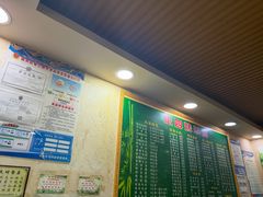 -张四烤羊肉(西藏自治区拉萨市丹杰林巷店)