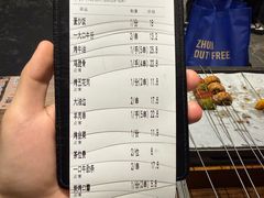 -破店肥哈·东北烧烤·夜宵(南山保利店)
