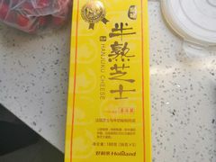 -好利来(东直门银座店)