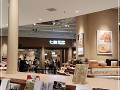 -七鲜超市(瑞虹天地太阳宫店)