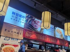 -浏羊小惦·小炒黑山羊(邻邻home商业街店)