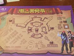 -四海一家自助餐(益田假日广场店)