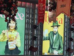 -BOTTEGA意库(中骏世界城店)