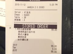 -必胜客(骡马市店)