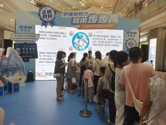 -小天才步步高(泰禾广场旗舰店)