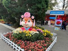 -北陵公园
