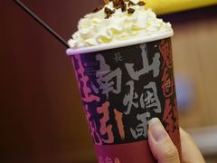 -茶话弄(咖啡·中贸广场店)
