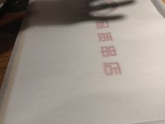 -小核桃品质串店(世茂大道店)