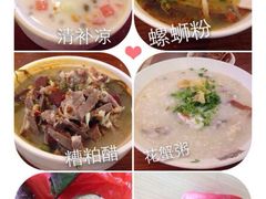 -海口骑楼小吃街