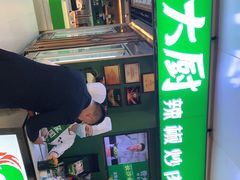 -费大厨辣椒炒肉(万家丽一店)