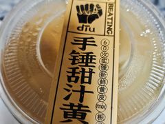 -茶力的小怪兽(梅林卓悦汇店)