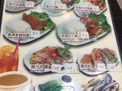 菜单-香港鱼蛋皇