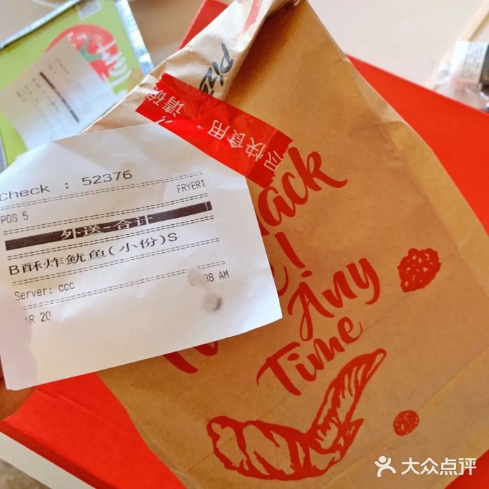 必胜客(余姚五彩城店PH店)图片