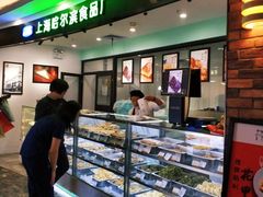 -哈氏·上海哈尔滨食品厂(五角场万达广场店)