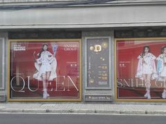 -SNH48星梦剧院