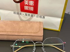 -BUTF美惠眼镜(天通苑万优汇店)