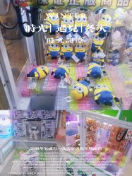 -莫莉幻想儿童乐园(天津熙悦汇店)