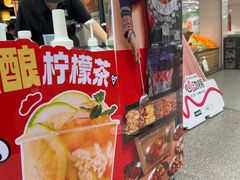 -郝大姐·乌龙山铁板烧(大学城三店)