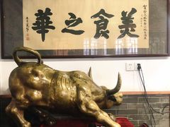 -柴氏风味斋(甘家口店)