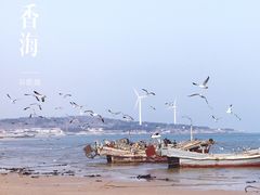 -那香海钻石沙滩浴场