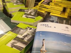 -北方图书城(沈阳天地店)