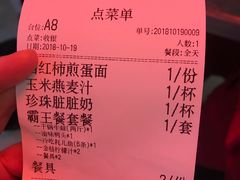 账单-渝蛙馆(新百店)