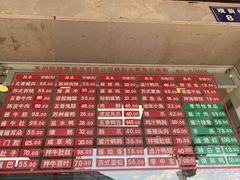 -陆稿荐观前街店