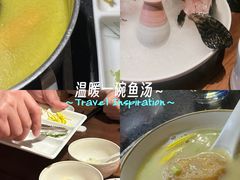-揽季锅物会·海鲜姿造(五四路店)