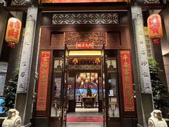 -粤凤佬