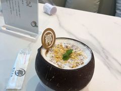 -北国商城