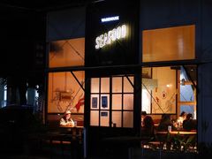 -仓库南洋海鲜小排档(柳河路店)