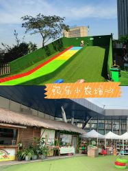 点击看大图 -可可天空农场(中大店)