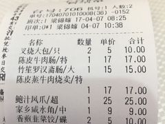 -丰谷酒家(鹏瑞利季华广场店)