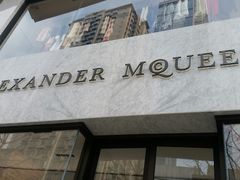 android_upload_pic-Alexander McQueen(远洋太古里店)
