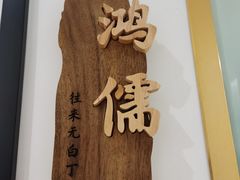 -隆德堂青瓷艺术·茶馆(故宫店)