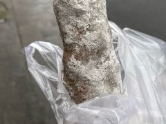 -糯米油条经营部