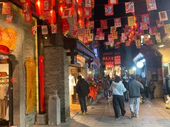 -东西巷