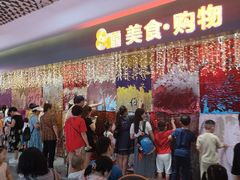 -八一路好吃街(雨田商务大厦店)