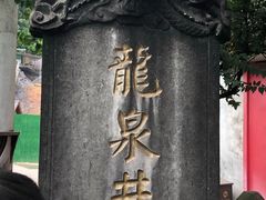-泸州老窖景区