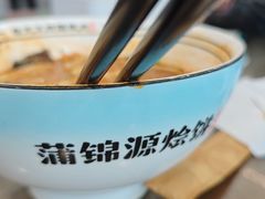 -蒲锦源烩饼(蒲城店)